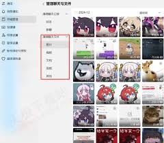如何批量删除QQ聊天文件
