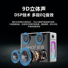 如何调节音乐音量