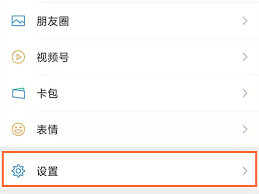qq音乐其他设备登录后能踢掉吗