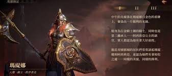 龙息神寂流窜引线费佐技能是什么