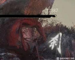 明末渊虚之羽大体型BOSS怎么用轮椅打法