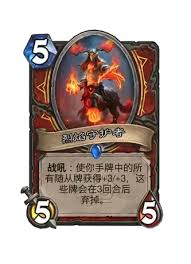 炉石传说世界之树的余烬迷你包战士新卡有哪些