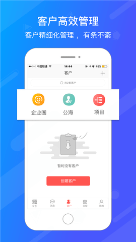 爱旺旺官网版