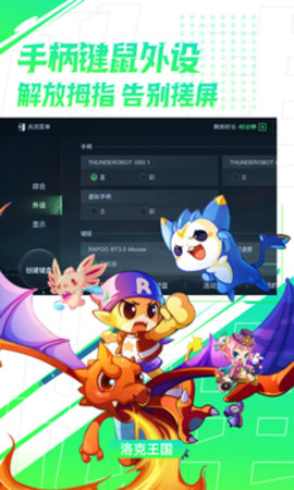 弘电脑官网版