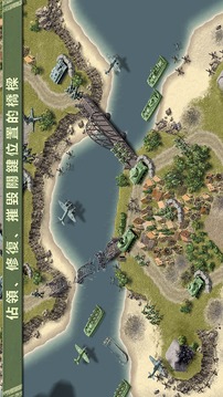 燃烧的桥梁特别免费版