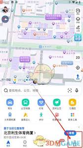 如何设置高德地图工作记录