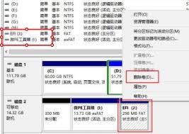 微PE工具箱怎么还原U盘