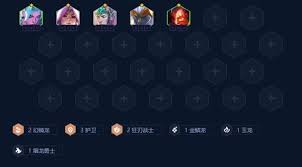 金铲铲之战S7幻境迭嘉怎么玩