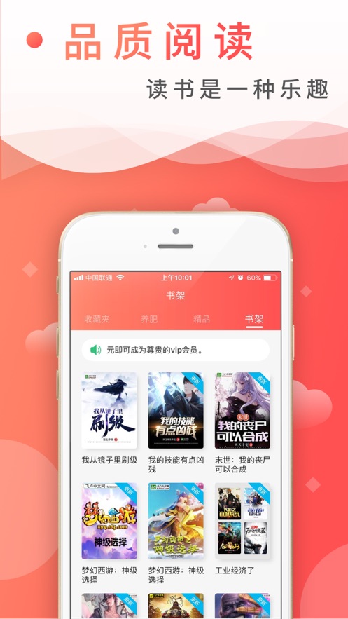 飞卢小说网手机版
