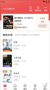 阅友免费阅读小说广告如何关闭