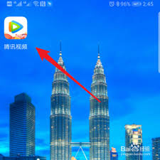 腾讯视频下载的视频如何删除