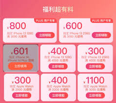 双十一iPhone17Pro能优惠多少钱