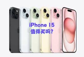iPhone17ProMax官网是否有降价活动