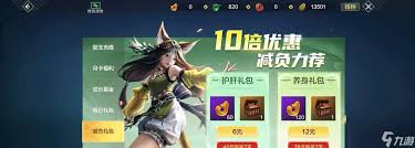 山海试炼如何快速升级