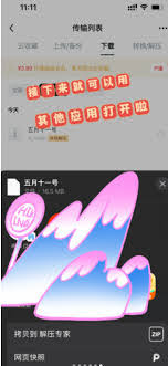 uc浏览器无法被其他应用打开如何解决