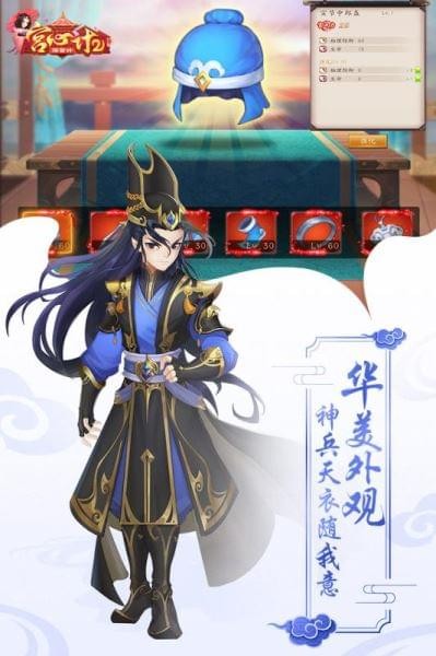 宫心计最新版