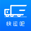 快运吧手机版