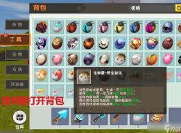 我的世界传送卷轴如何合成