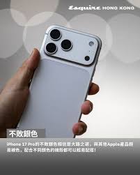 iPhone17Pro系列哪个颜色值得选