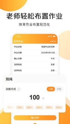 快数最新版