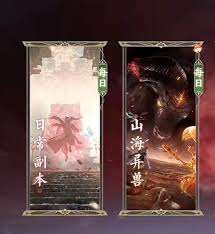 诛仙2神兽怎么打