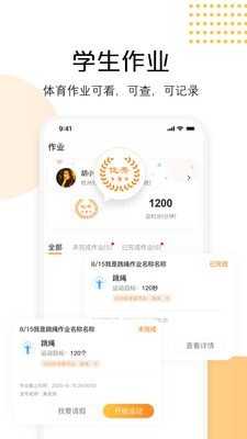 快数手机版