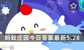 蒟蒻果冻中的“蒟蒻”是什么