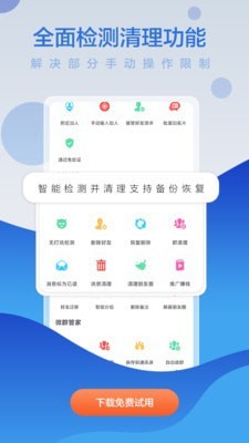 微商贝贝官网版