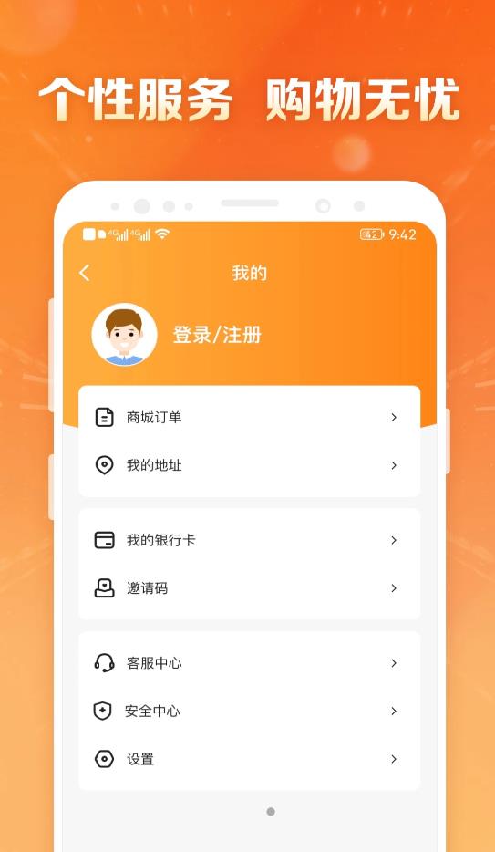 谷谷免费版