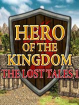 王国英雄：失落的传说HerooftheKingdom:TheLostTales免费版