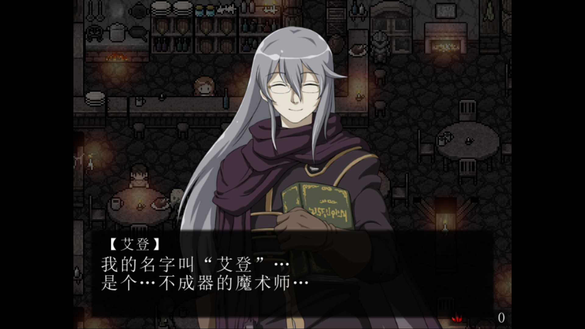 黑暗之心THEHEARTOFDARKNESS安卓版