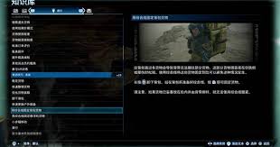 死亡搁浅2怎么用绞合线固定背包货物
