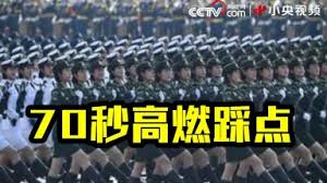 哪里可以观看70周年阅兵仪式视频