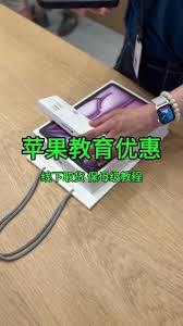 iPhone17Pro如何线下自提预约