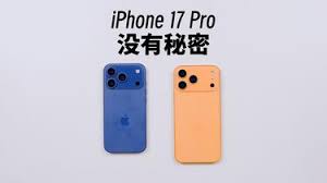 如何抢到iPhone17Pro首发
