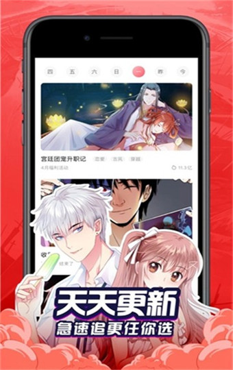 奶盖漫画无广告