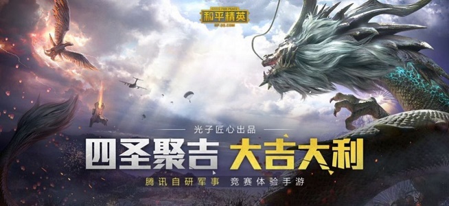 比例助手:最新版