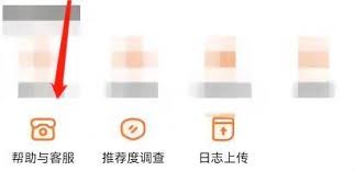 核桃编程怎样开启护眼模式