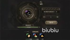 奇迹世界起源如何获取龙纹
