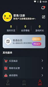 像素联机如何进行联机