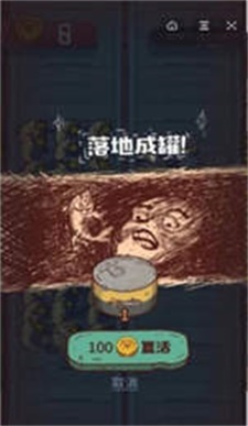 咸鱼之王自动点击器手机版
