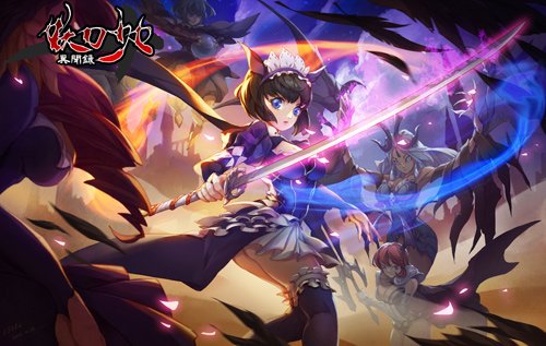 妖刀少女异闻录免费版