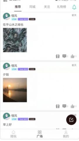 王者陪玩陪玩手机版
