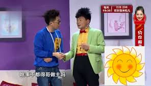 一家之主合集
