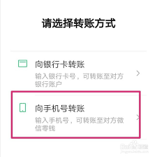 如何查询对方账号转账记录