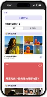 iPhone17promax如何使用