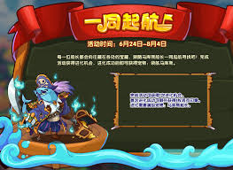 洛克王国手游神谕鲨有哪些技能