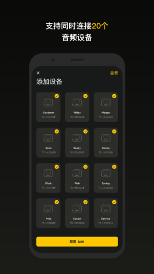 SidusAudio官网版