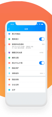 暴风影音手机版
