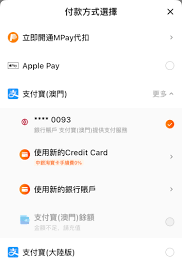 淘宝如何添加新银行卡
